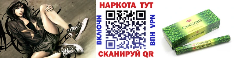 Что такое Рудня Каннабис COCAIN A-PVP МЕФ Амфетамин Гашиш