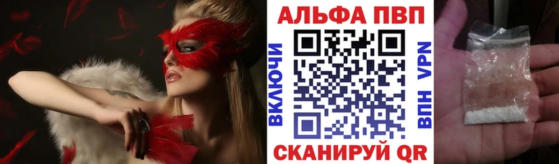 сайты даркнета как зайти  магазин    Рудня  Альфа ПВП СК 