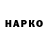 КЕТАМИН VHQ leemk