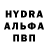 A PVP крисы CK Alpa cool