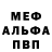 Метадон мёд Leon M.