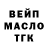 Amphetamine Розовый Bard TV