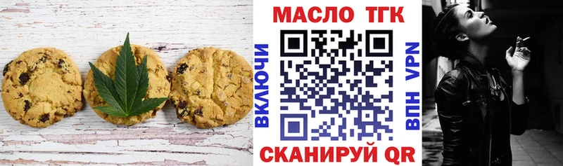 MEGA ONION  Рудня  Печенье с ТГК марихуана 