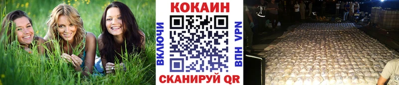 COCAIN Колумбийский Рудня