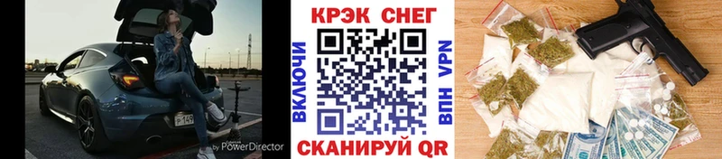 МЕГА ссылки  Рудня  сайты даркнета какой сайт  купить наркотики цена  COCAIN 99% 