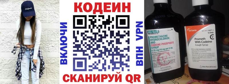 Кодеин Purple Drank  ссылка на мегу рабочий сайт  Рудня 