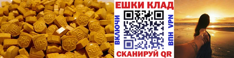 OMG рабочий сайт  Рудня  Ecstasy 280 MDMA 