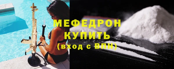 а пвп мука Заводоуковск