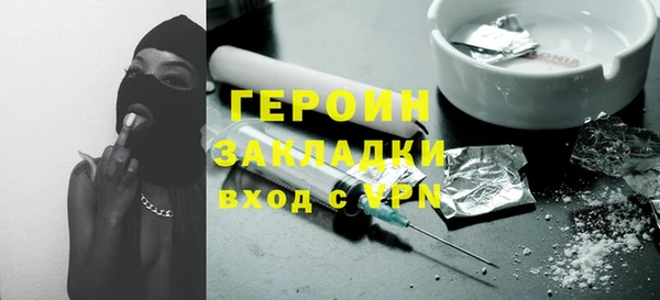 MDMA Наволоки