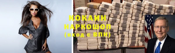 мефедрон мука Елизово