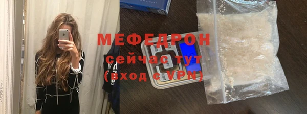 а пвп мука Заводоуковск