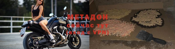 метамфетамин Калач
