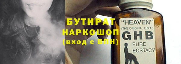 MDMA Наволоки
