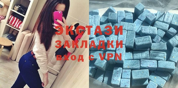 первитин Елабуга