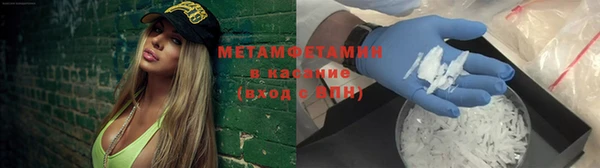 MDMA Наволоки