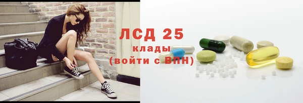 марихуана Навашино