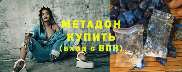 MDMA Наволоки