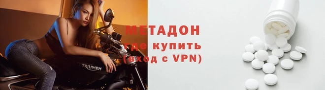 трава Дмитровск