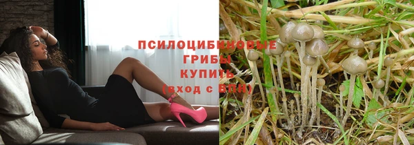 марихуана Навашино