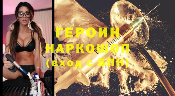 марихуана Навашино