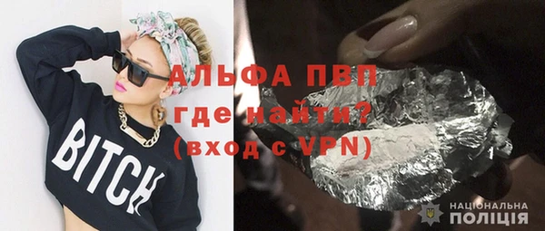 гидра Фёдоровский