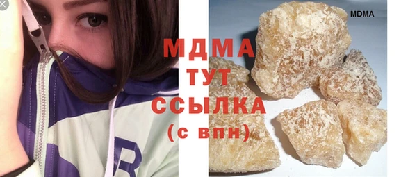 марихуана Навашино