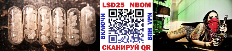 Лсд 25 экстази кислота Рудня