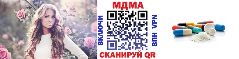 МДМА crystal что такое МЕГА ONION Рудня