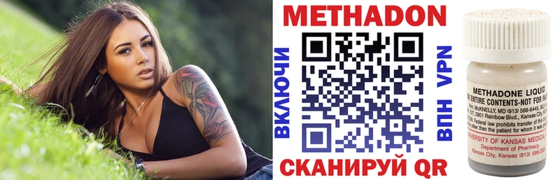 кракен вход Рудня Метадон кристалл