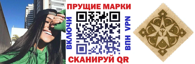Марки N-bome 1,8мг  darknet какой сайт  Рудня 