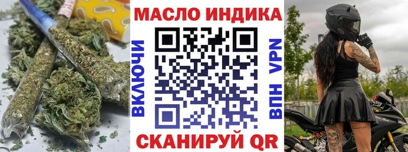наркошоп  Рудня  Дистиллят ТГК THC oil 